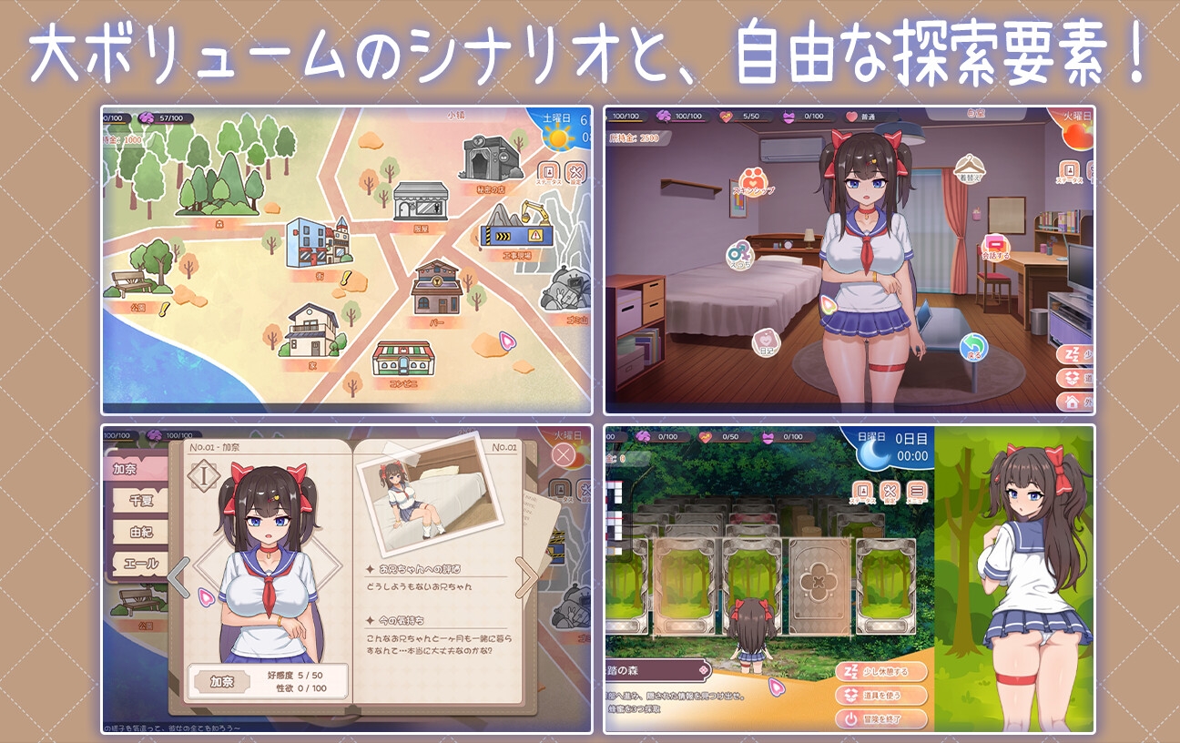 [正式版+全CG存档][强烈推荐/妹妹/后宫/睡眠奸/动态/有CV] 与傲娇妹妹的治愈日常 [官中/度盘/P盘] 游戏 第3张