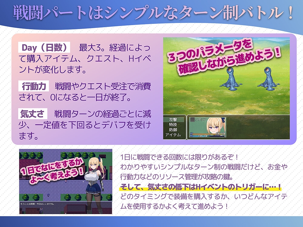 [DeepseekV3.1翻译][推荐/NTR/金发/奇幻] 少女骑士莉赛娅 -三日炼狱- [全CG/度盘/P盘] 游戏 第7张