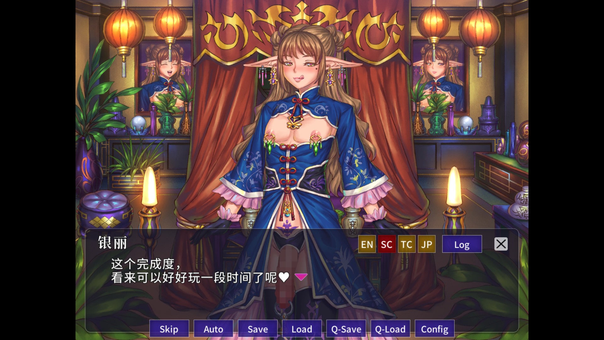 [高清重置版][推荐/魅魔/魔物娘/后宫/援交] 欢迎来到♥妖魔娼馆 [Ver1.20][官中/全CG/度盘/P盘] 游戏 第11张