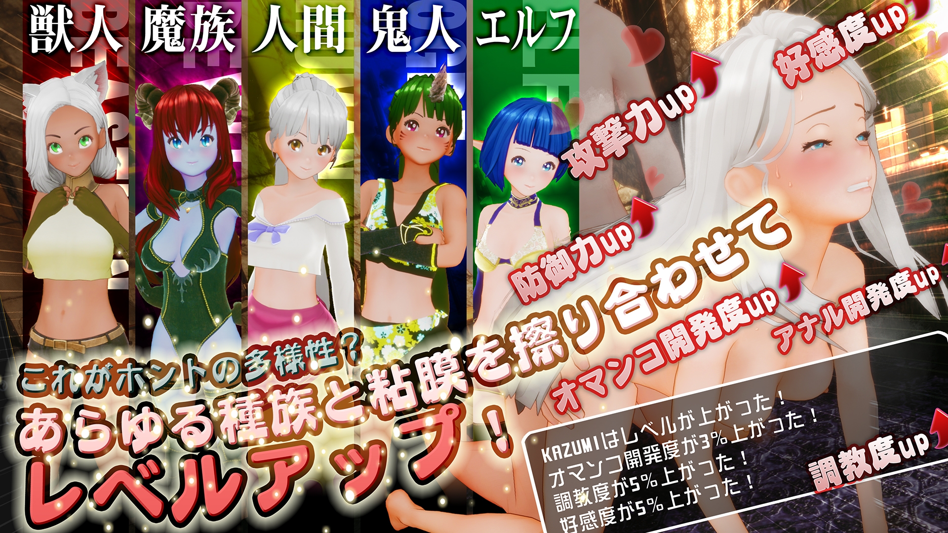 [推荐/3D/后宫/堕落/调教/动态/有CV] 初代魔王的后宫征服计划：百人契约恋人 [生肉/度盘/P盘] 游戏 第3张