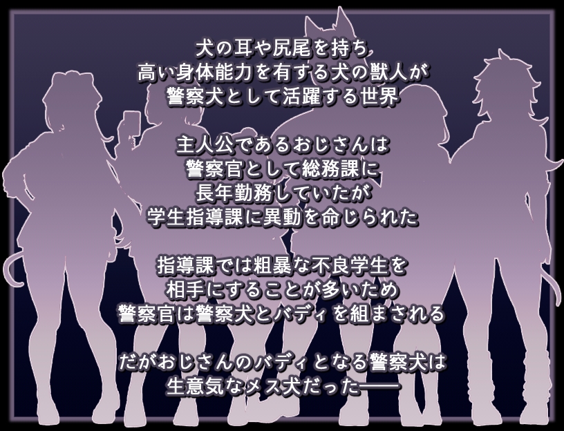 [DeepseekV3.1翻译][推荐/NTR/调教/羞辱/兽耳] 母狗调教计划 [全CG/度盘/P盘] 游戏 第2张