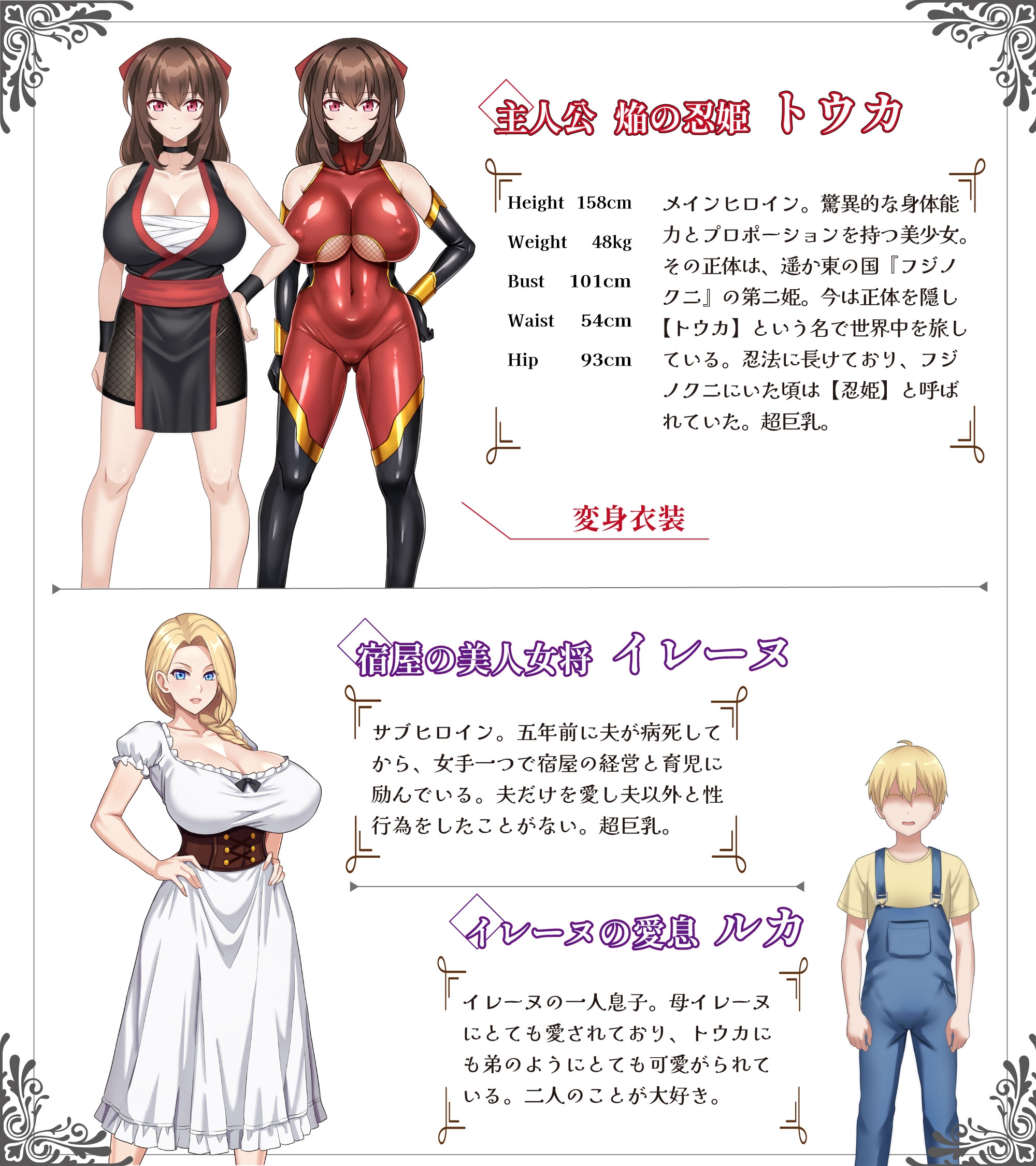 [Gemini-2.5-pro翻译][推荐/战斗H/催眠/NTR/变身/阿黑颜] 红焰忍姬桃花 -淫魔堕落姬谭- [全CG/度盘/P盘] 游戏 第3张