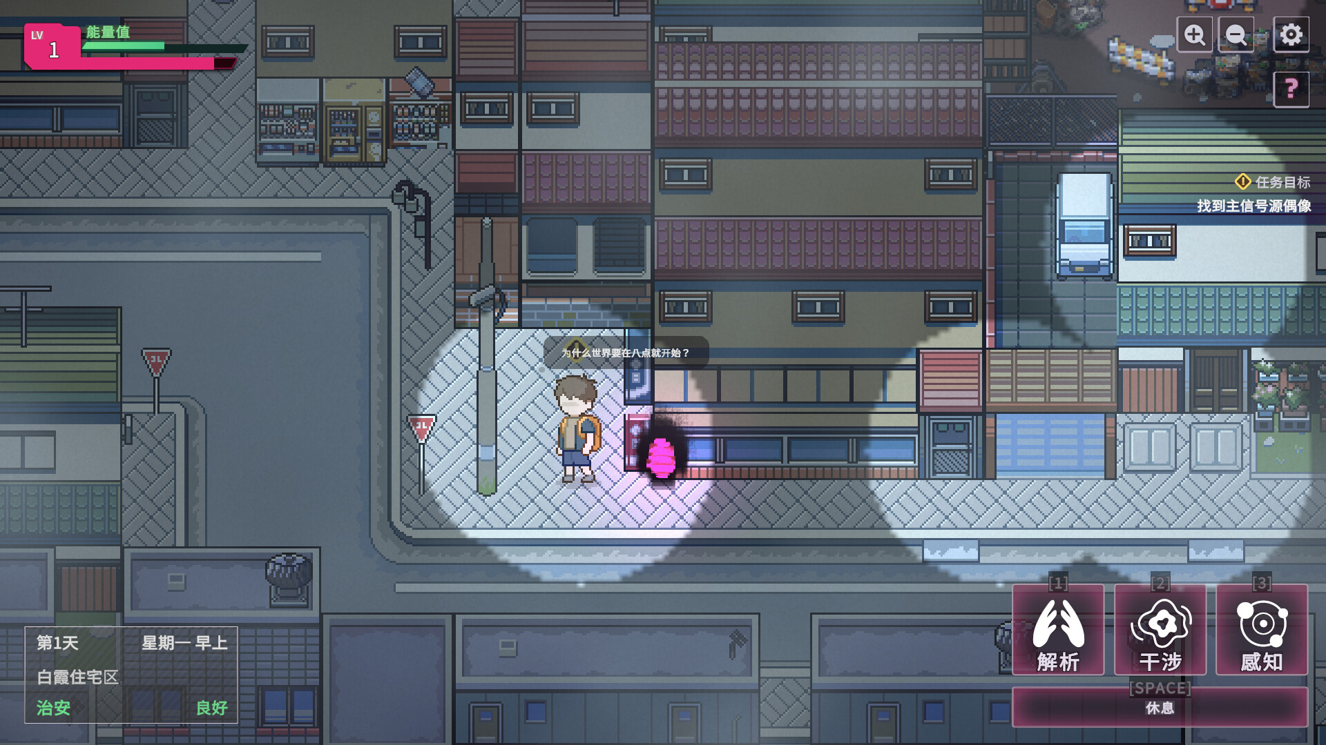 [正式版+全CG存档][推荐/养成/调教/动态/无修]【删减内容】：SexCP-069 [官中/度盘/P盘] 游戏 第2张