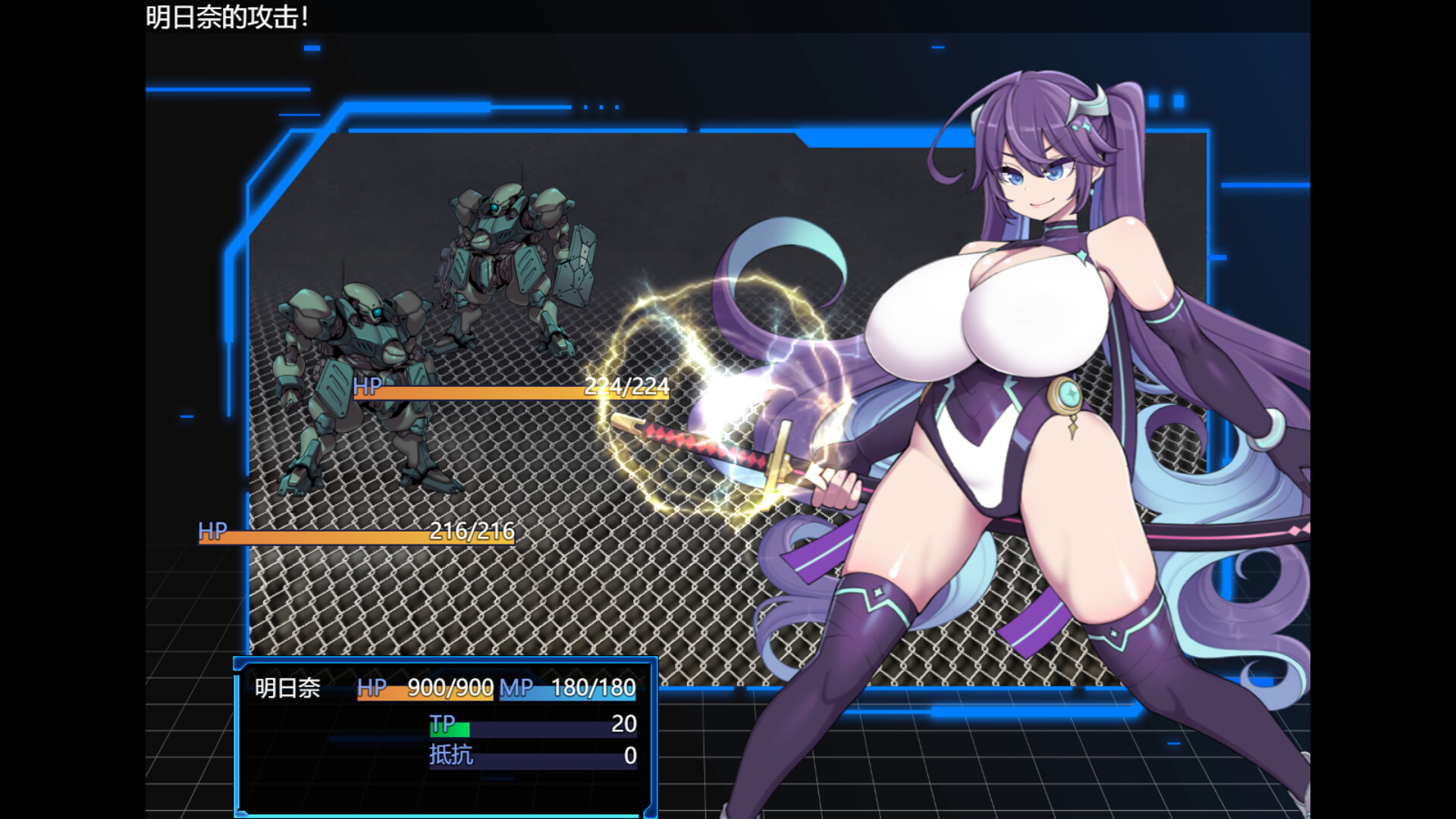 [强烈推荐/战斗H/堕落/阿黑颜/露出/换装] 星月明日奈与欲望地下城 [官中/全CG/度盘/P盘] 游戏 第1张