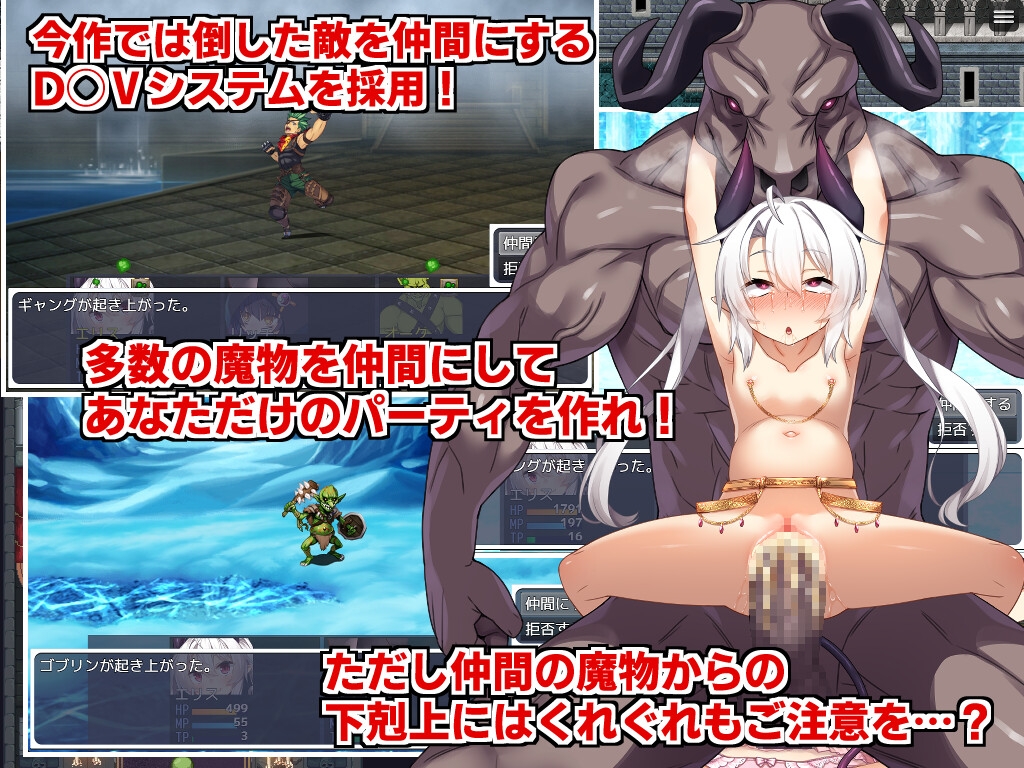 [DeepseekV3.1翻译][推荐/萝莉/背德/援交/堕落/奴隶] 折角魔王艾莉丝的再生谭 [全CG/度盘/P盘] 游戏 第7张