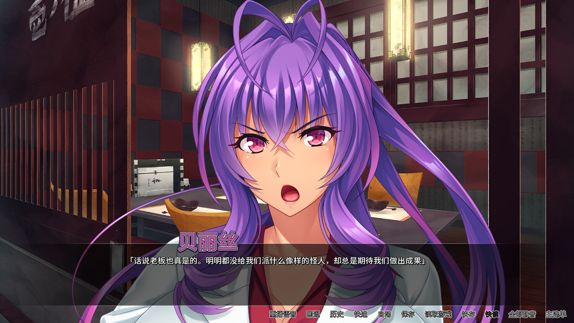 [推荐/调教/露出/堕落/有CV] 邪恶女干部的屈服 [官中/全CG/度盘/P盘] 游戏 第6张