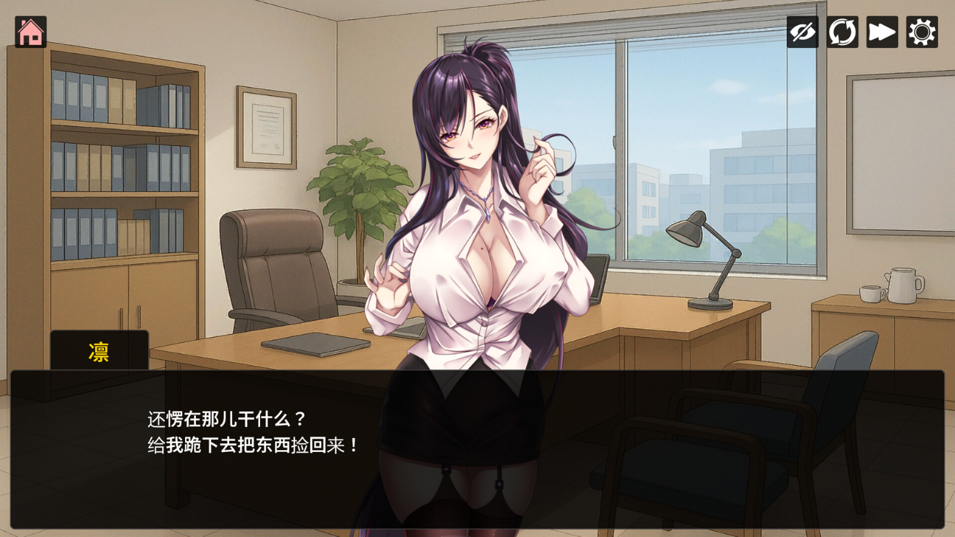 [推荐/解密/养成/动态/无修] 魅魔猫的报恩 [官中/度盘/P盘] 游戏 第1张