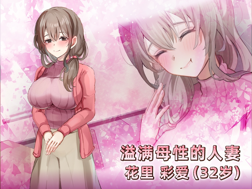 [推荐/触摸/人妻/辣妹/动态] 女性专属风俗～秘密项目的潮吹放题～ [官中/度盘/P盘] 游戏 第4张