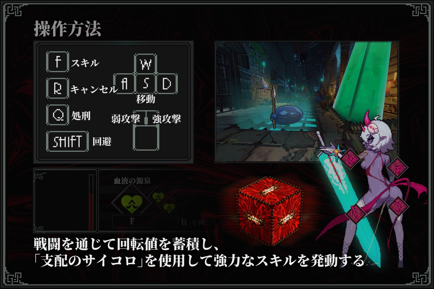 [推荐/像素/魅魔/触手/动态] MazeCave II~肛门的逆袭~ [官中/度盘/P盘] 游戏 第7张