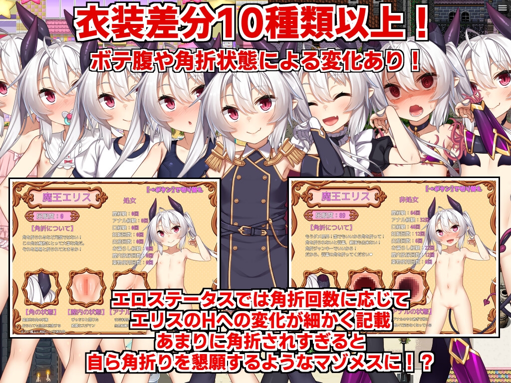 [DeepseekV3.1翻译][推荐/萝莉/背德/援交/堕落/奴隶] 折角魔王艾莉丝的再生谭 [全CG/度盘/P盘] 游戏 第4张