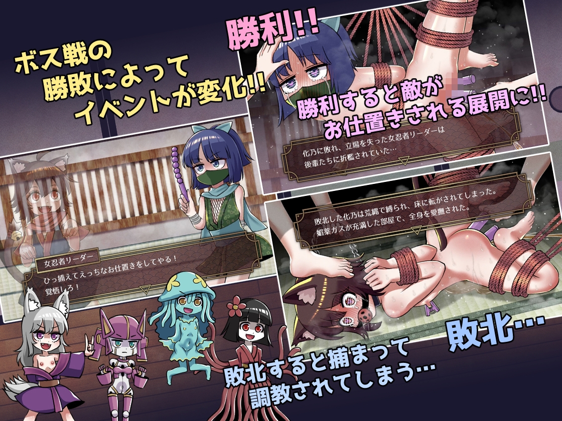 [推荐/调教/萝莉/机械奸/异种奸/动态] 猫又妖怪传 [生肉/全CG/度盘/P盘] 游戏 第4张