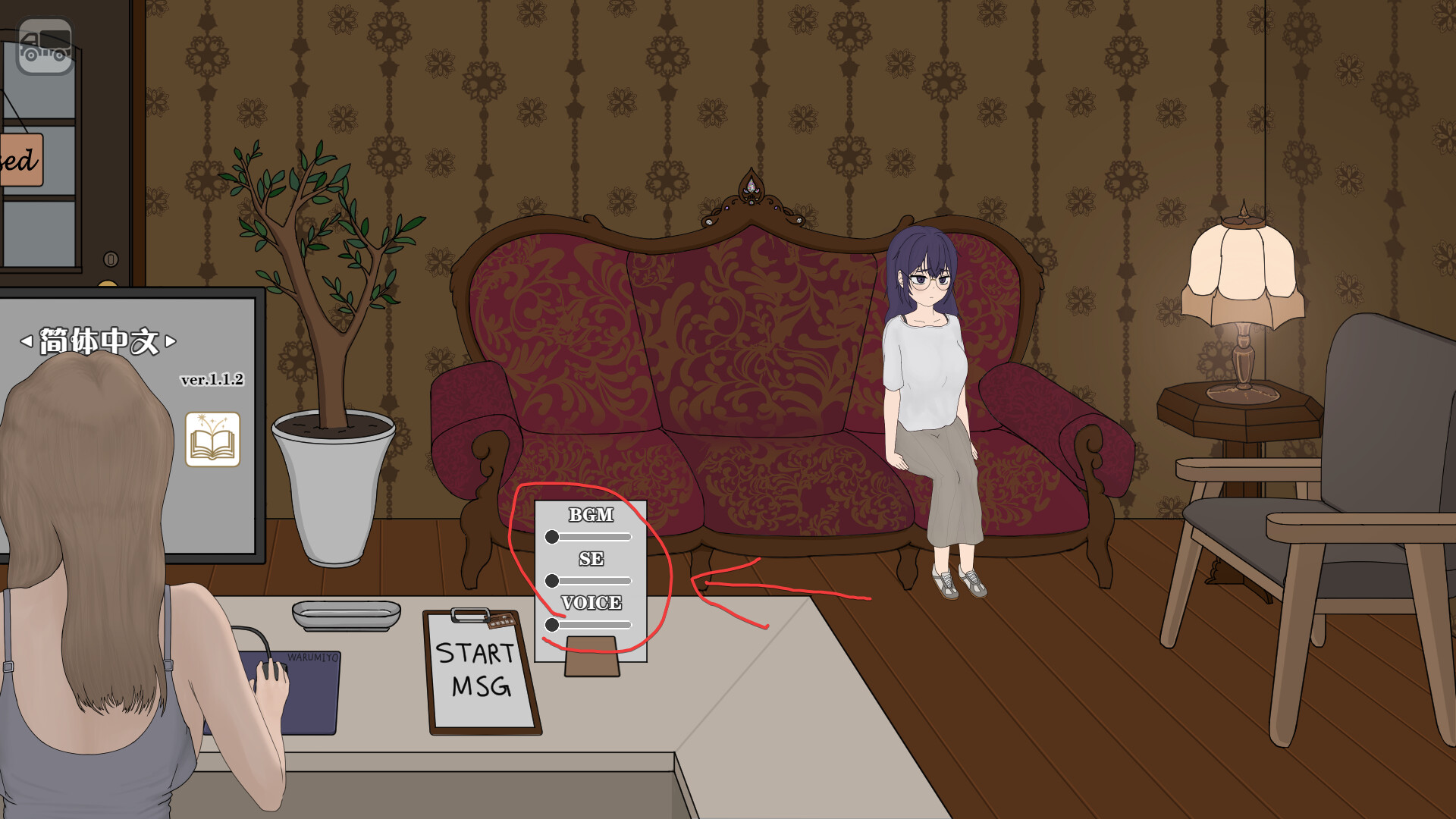 [推荐/调教/触摸/睡眠奸/动态/无修/有CV] 调教按摩店 ～玛丽篇～ [官中/度盘/P盘] 游戏 第6张