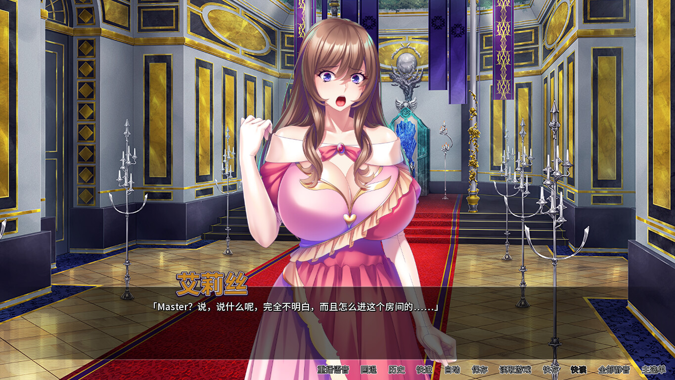 [推荐/调教/露出/堕落/军服/有CV] 大屌收服女将与公主 [官中/全CG/度盘/P盘] 游戏 第3张