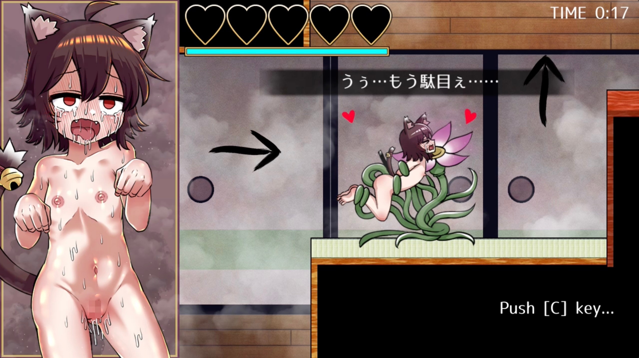 [推荐/调教/萝莉/机械奸/异种奸/动态] 猫又妖怪传 [生肉/全CG/度盘/P盘] 游戏 第7张