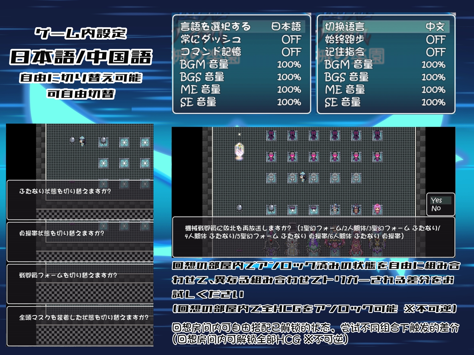 [推荐/洗脑/恶堕/胶衣/机械奸] 圣幻假面姬-奥罗拉.柯蕾丝 被放逐的机械乐园 [官中/全CG/度盘/P盘] 游戏 第4张