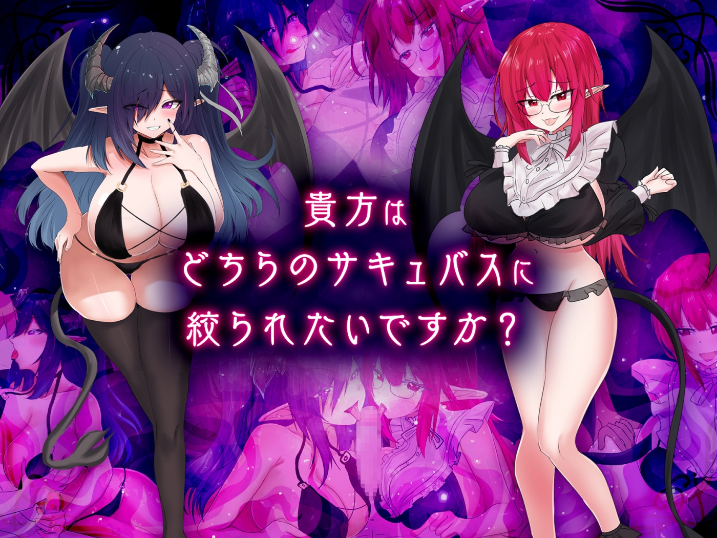 [推荐/卡牌/魅魔/逆奸/巨乳] 魅魔对战 [机翻/全CG/度盘/P盘] 游戏 第7张