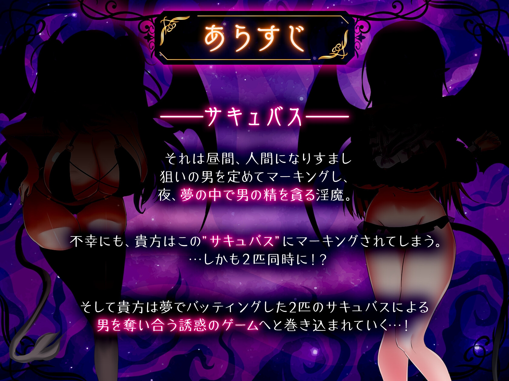 [推荐/卡牌/魅魔/逆奸/巨乳] 魅魔对战 [机翻/全CG/度盘/P盘] 游戏 第2张