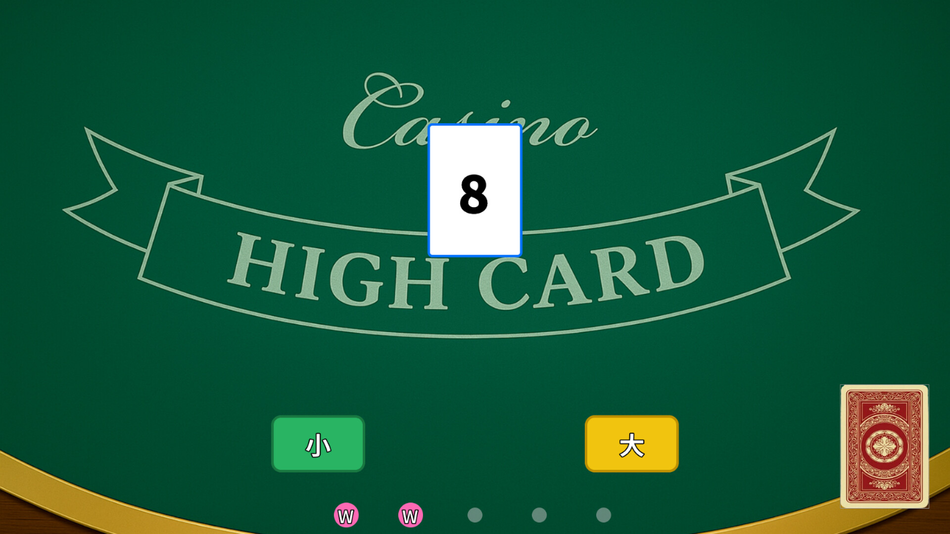 [推荐/解密/养成/动态/无修] 魅魔猫的报恩 [官中/度盘/P盘] 游戏 第5张