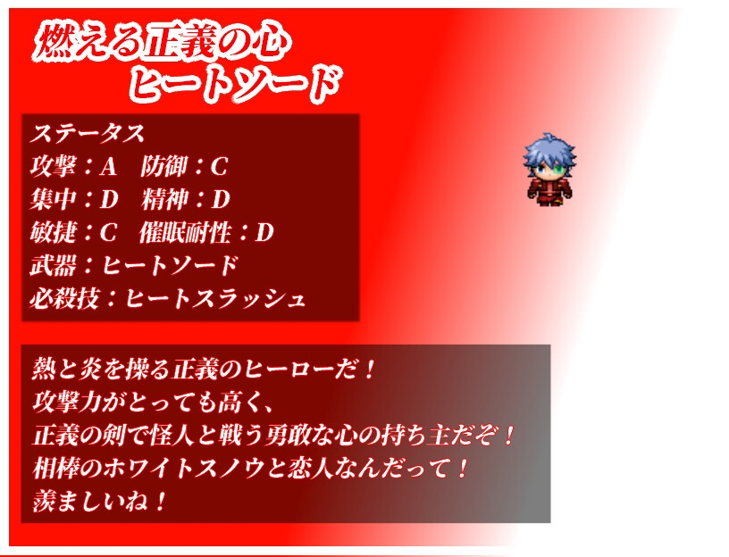 [Gemini-3-pro翻译][推荐/NTR/洗脑/堕落/双马尾] NTR女英雄 纯白正义雪姬 [全CG/度盘/P盘] 游戏 第2张