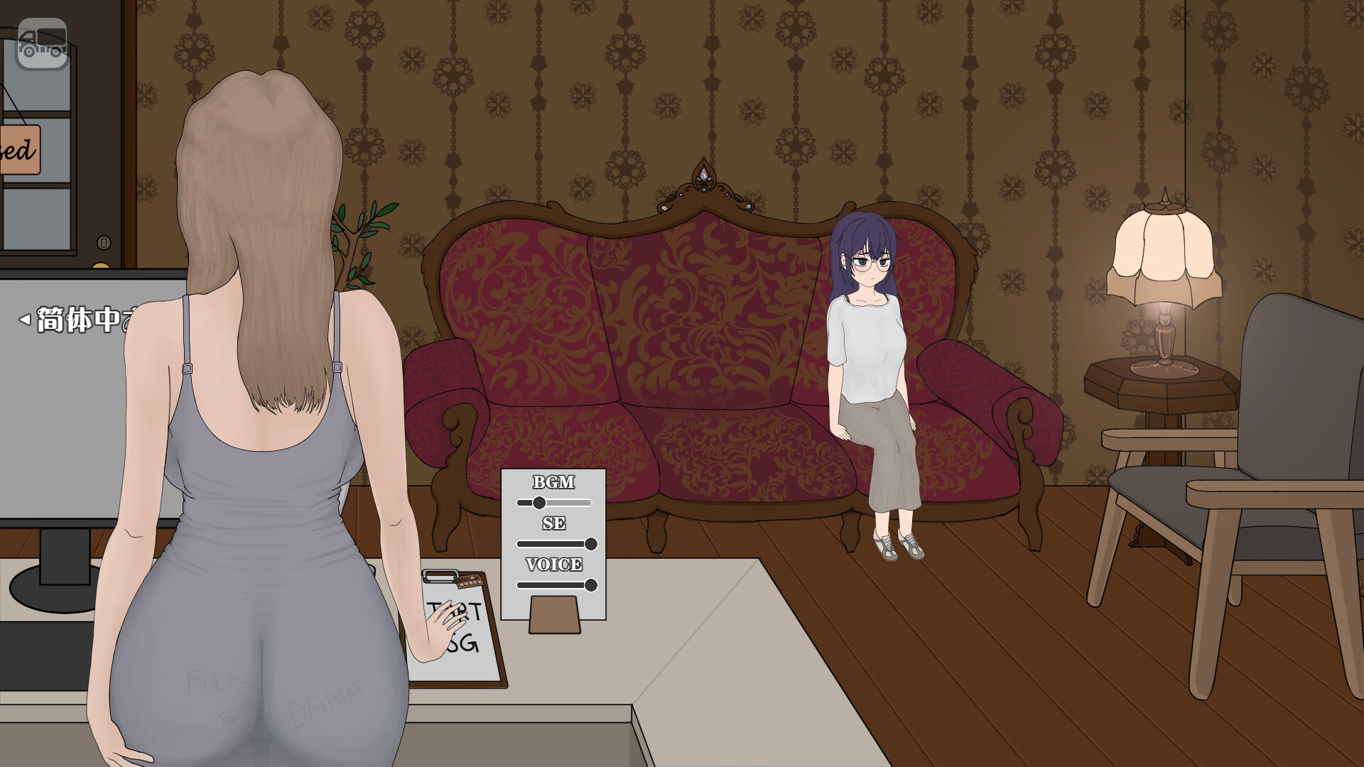 [推荐/调教/触摸/睡眠奸/动态/无修/有CV] 调教按摩店 ～玛丽篇～ [官中/度盘/P盘] 游戏 第1张