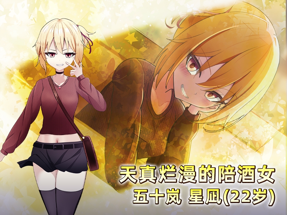 [推荐/触摸/人妻/辣妹/动态] 女性专属风俗～秘密项目的潮吹放题～ [官中/度盘/P盘] 游戏 第6张