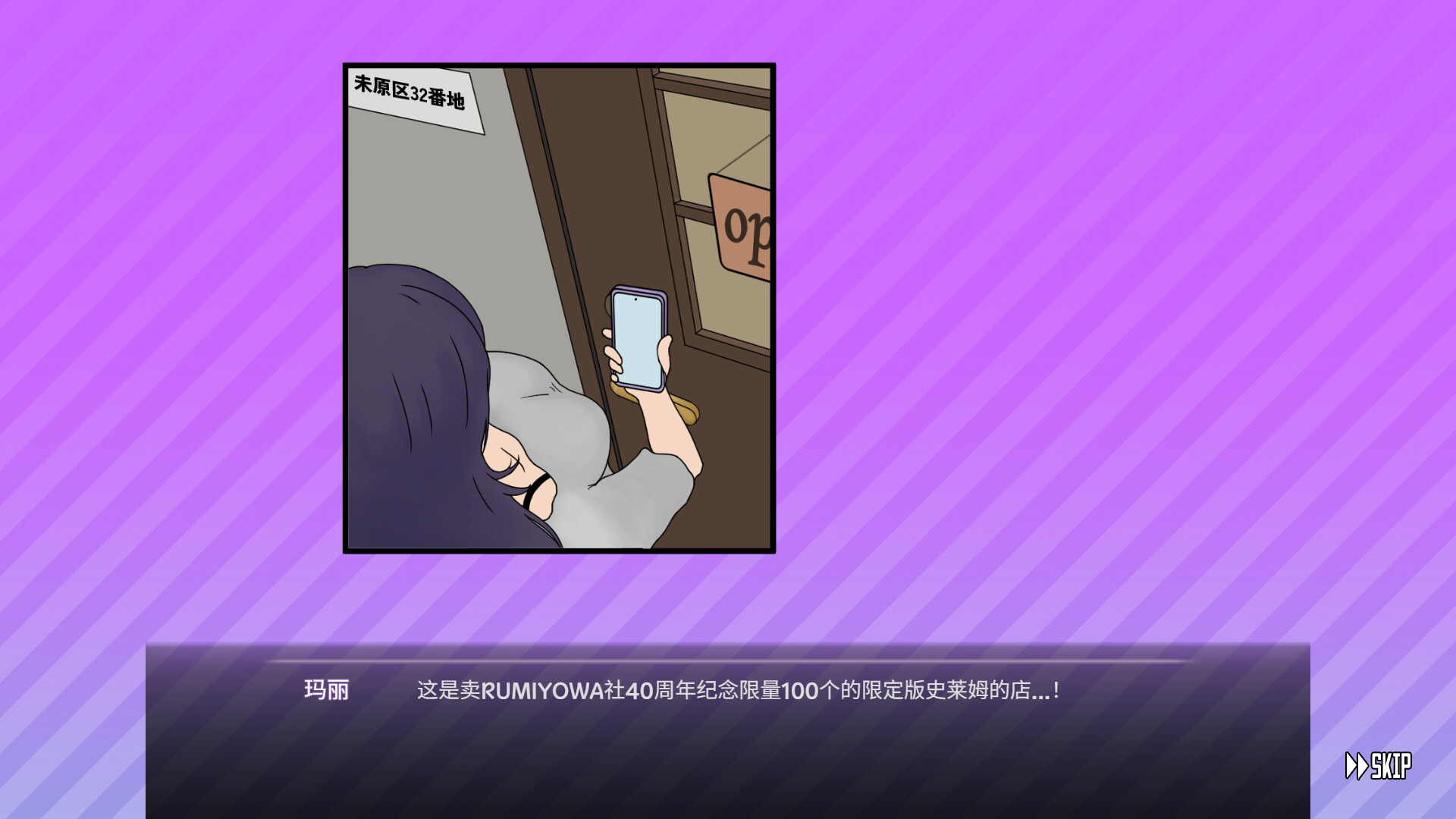 [推荐/调教/触摸/睡眠奸/动态/无修/有CV] 调教按摩店 ～玛丽篇～ [官中/度盘/P盘] 游戏 第7张