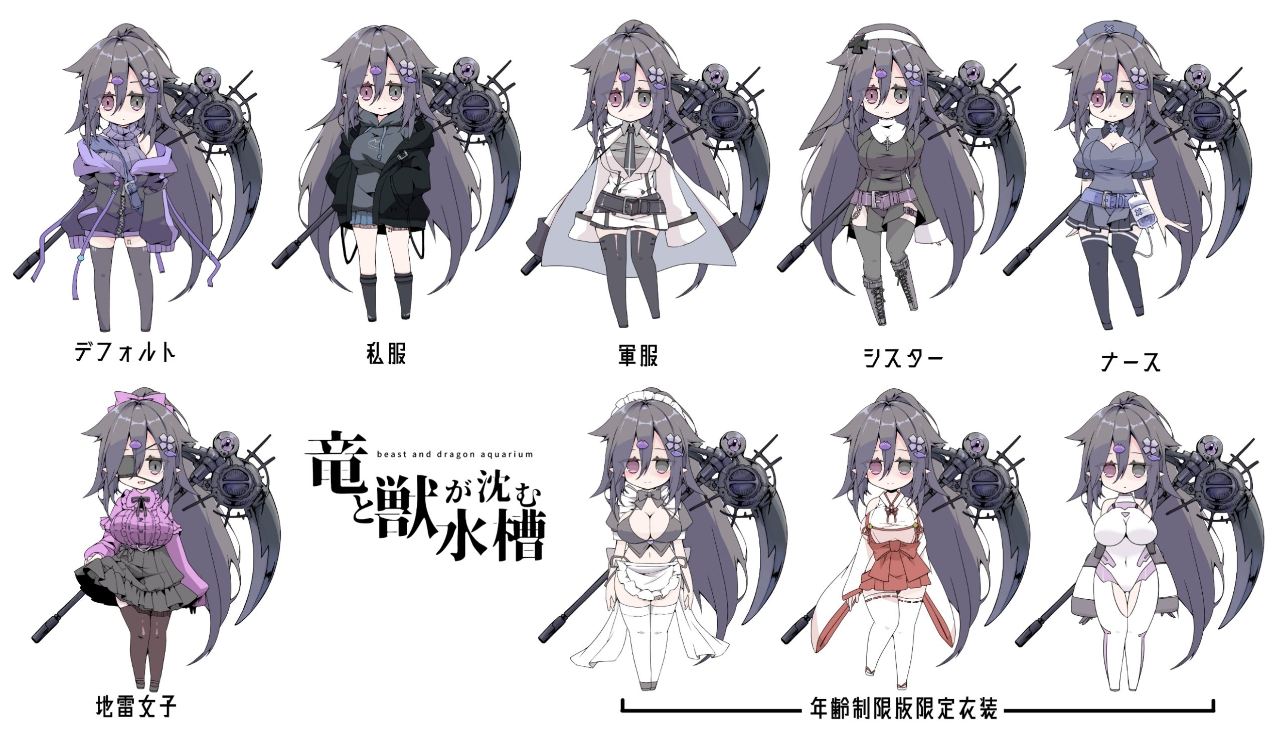 [DeepseekV3.1翻译][推荐/巫女/科幻/废土/动态/有CV] 龙与兽沉没的水槽 [全CG/度盘/P盘] 游戏 第6张