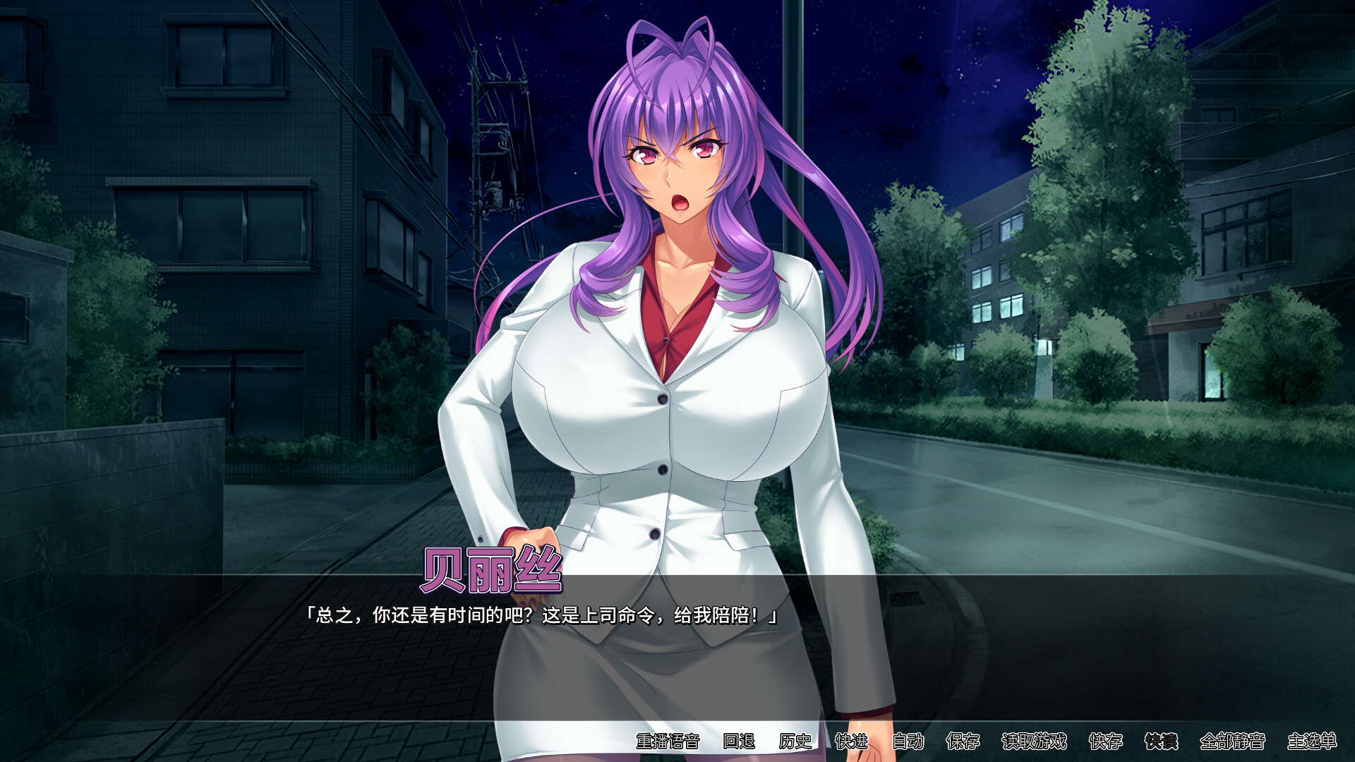 [推荐/调教/露出/堕落/有CV] 邪恶女干部的屈服 [官中/全CG/度盘/P盘] 游戏 第4张