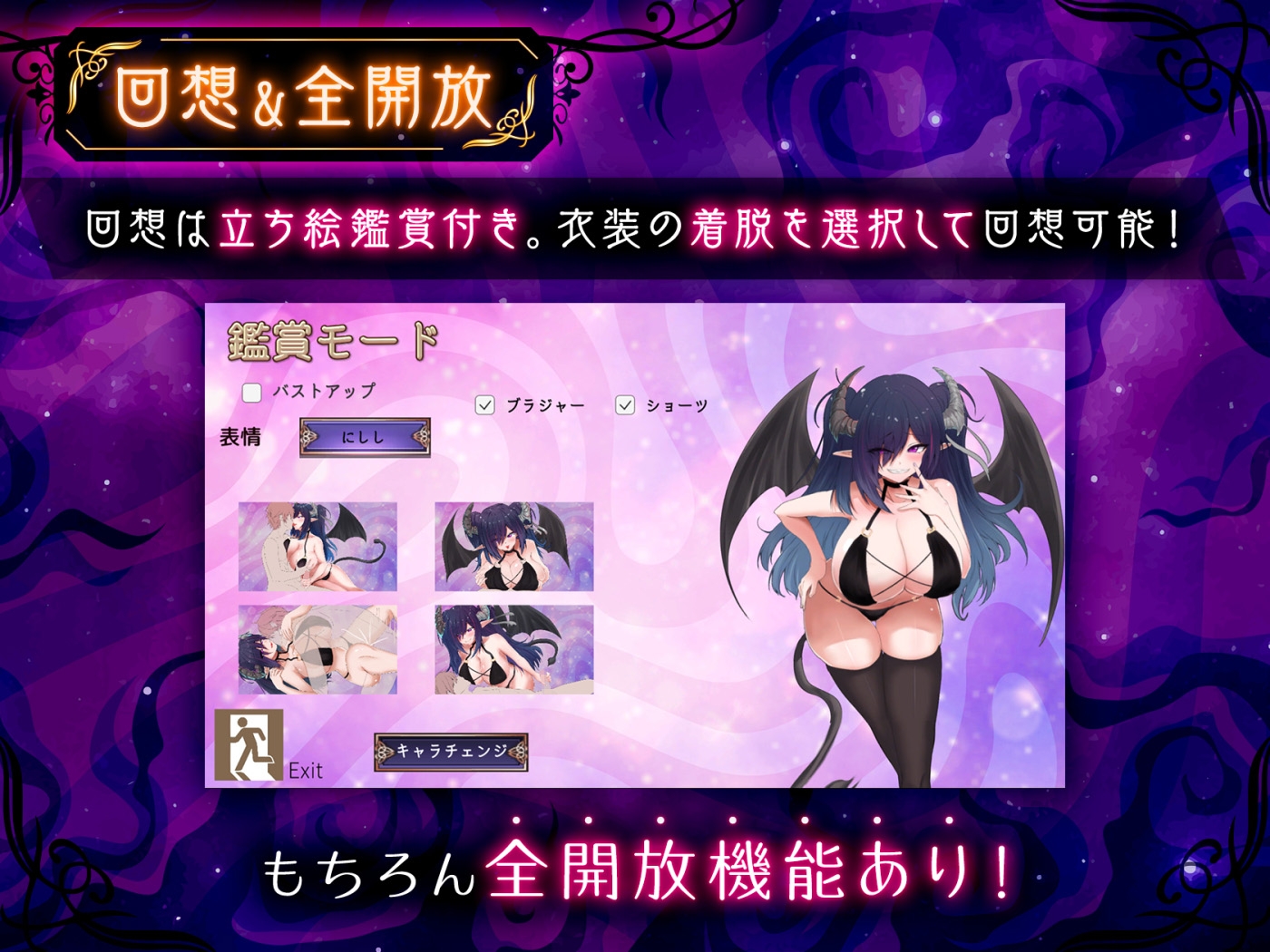 [推荐/卡牌/魅魔/逆奸/巨乳] 魅魔对战 [机翻/全CG/度盘/P盘] 游戏 第6张