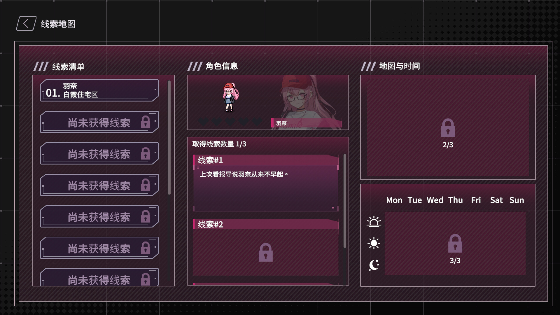 [正式版+全CG存档][推荐/养成/调教/动态/无修]【删减内容】：SexCP-069 [官中/度盘/P盘] 游戏 第6张