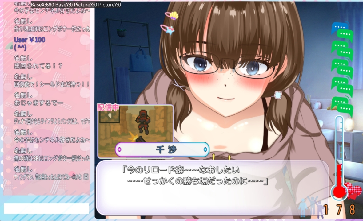 [DeepseekV3.1翻译][推荐/露出/电车/开大车/动态/有CV] 沉沦直播：从平凡少女到暴露瘾姬的十日蜕变 [全CG/度盘/P盘] 游戏 第2张