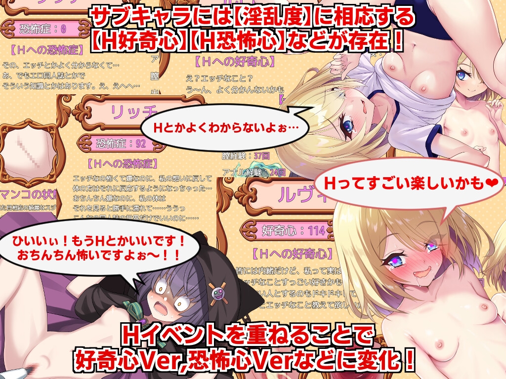 [DeepseekV3.1翻译][推荐/萝莉/背德/援交/堕落/奴隶] 折角魔王艾莉丝的再生谭 [全CG/度盘/P盘] 游戏 第5张