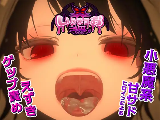 [推荐/3D/色诱/学生/动态/有CV] 咕杀！深喉绝顶领域 [生肉/度盘/P盘] 游戏 第1张