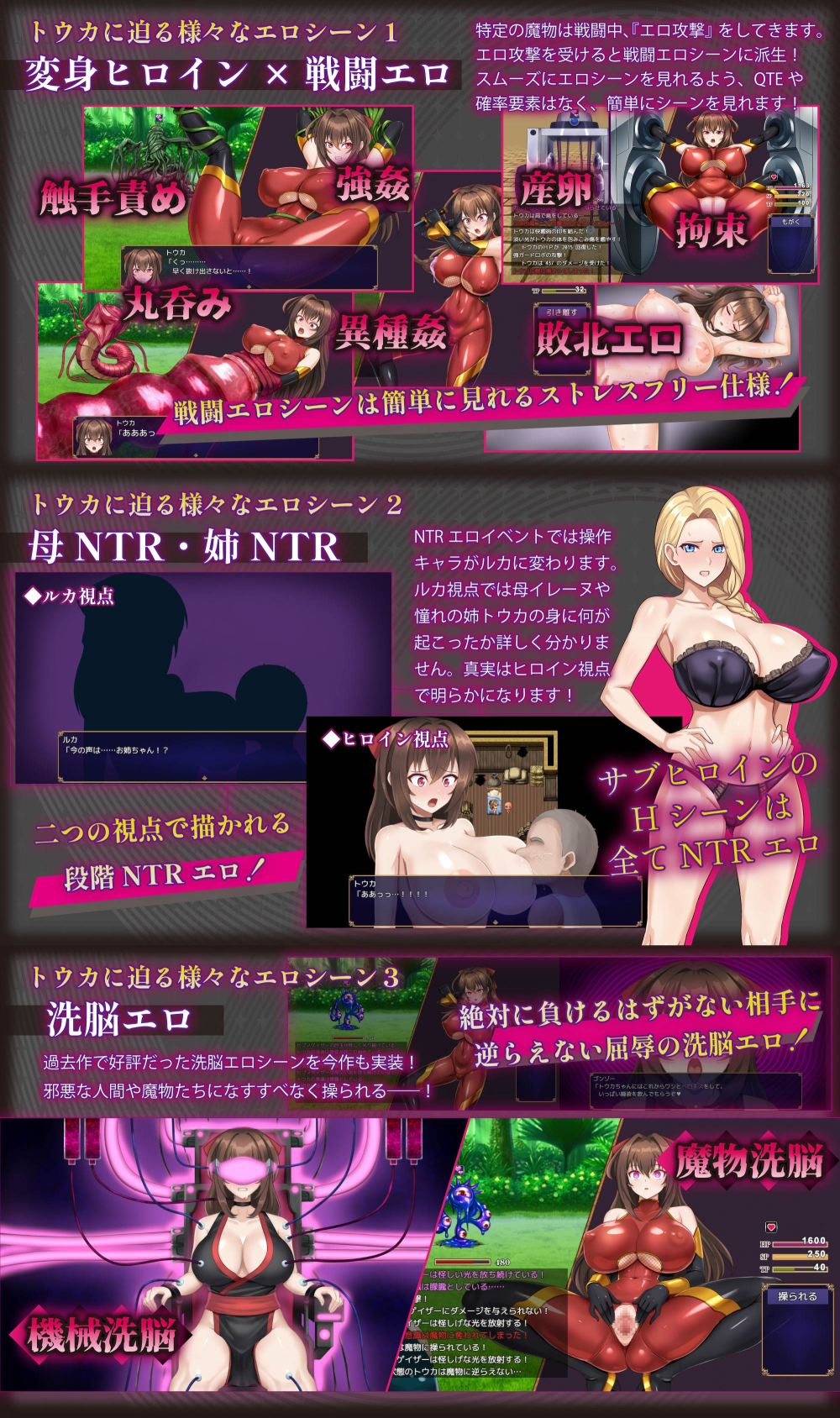 [Gemini-2.5-pro翻译][推荐/战斗H/催眠/NTR/变身/阿黑颜] 红焰忍姬桃花 -淫魔堕落姬谭- [全CG/度盘/P盘] 游戏 第4张