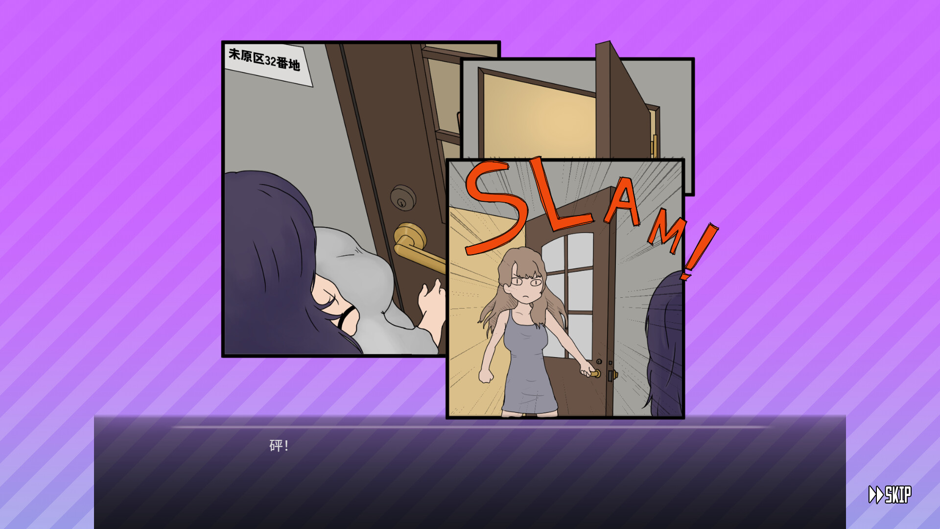 [推荐/调教/触摸/睡眠奸/动态/无修/有CV] 调教按摩店 ～玛丽篇～ [官中/度盘/P盘] 游戏 第8张