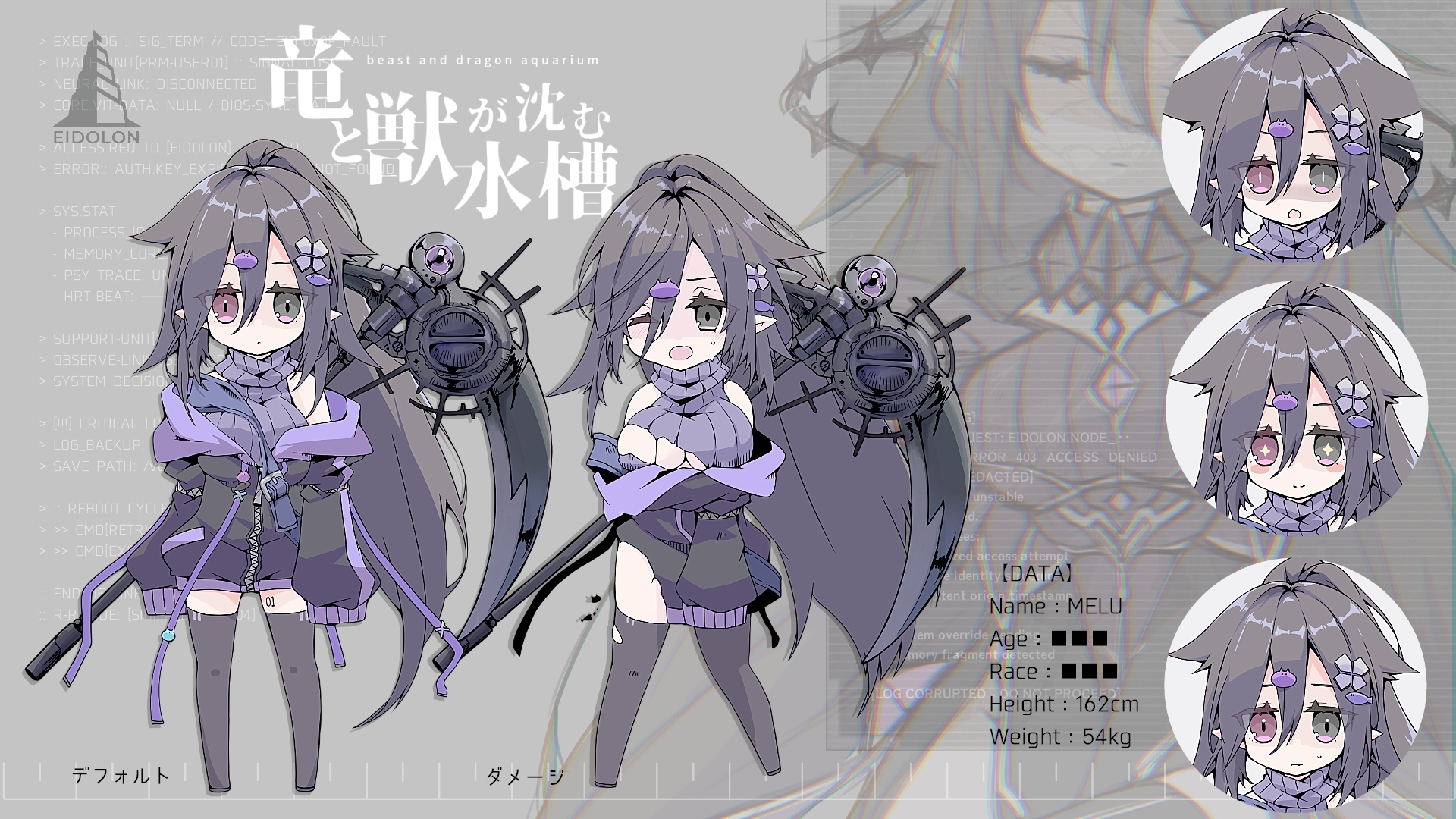 [DeepseekV3.1翻译][推荐/巫女/科幻/废土/动态/有CV] 龙与兽沉没的水槽 [全CG/度盘/P盘] 游戏 第5张