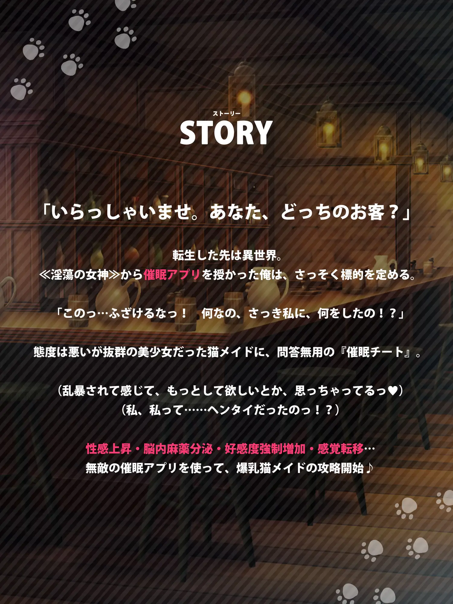 [推荐/催眠/洗脑/调教/堕落/NTR/女仆/动态/有CV] 被作弊催眠洗脑后爱上强奸魔的慵懒淡漠猫女仆 [官中/全CG/度盘/P盘] 动画 第5张