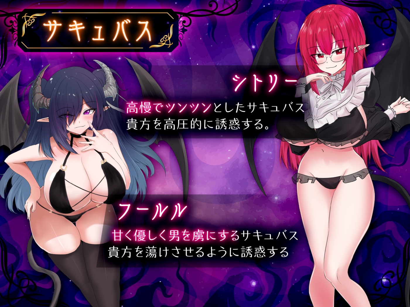 [推荐/卡牌/魅魔/逆奸/巨乳] 魅魔对战 [机翻/全CG/度盘/P盘] 游戏 第3张