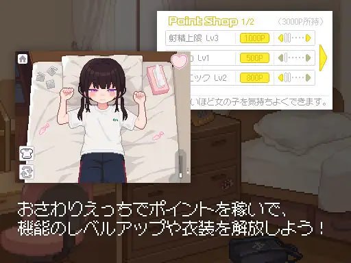 【SLG/中文/像素】君に教えるわるいこと-教你的坏事 SLG 第1张