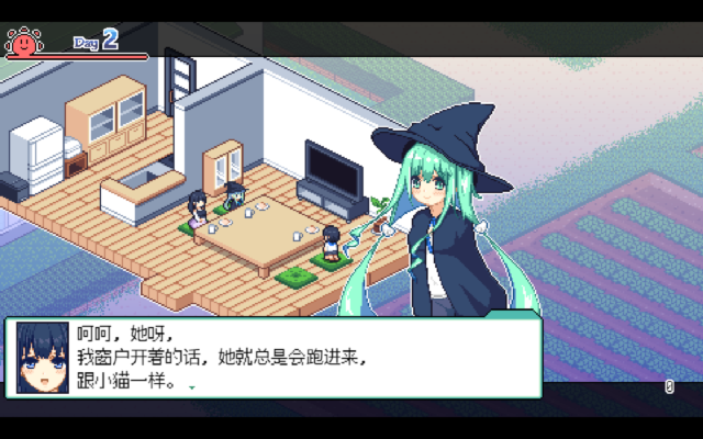 [无修正][双端][ぺこげーすたじお] なつのさがしもの / 乡间拾趣夏日谈 官方中文版 V1.02+存档 RPG 第4张