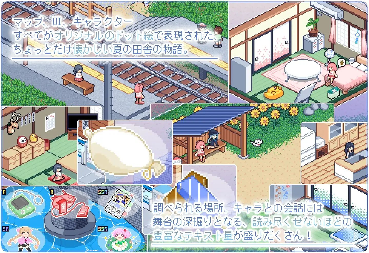 [无修正][双端][ぺこげーすたじお] なつのさがしもの / 乡间拾趣夏日谈 官方中文版 V1.02+存档 RPG 第2张