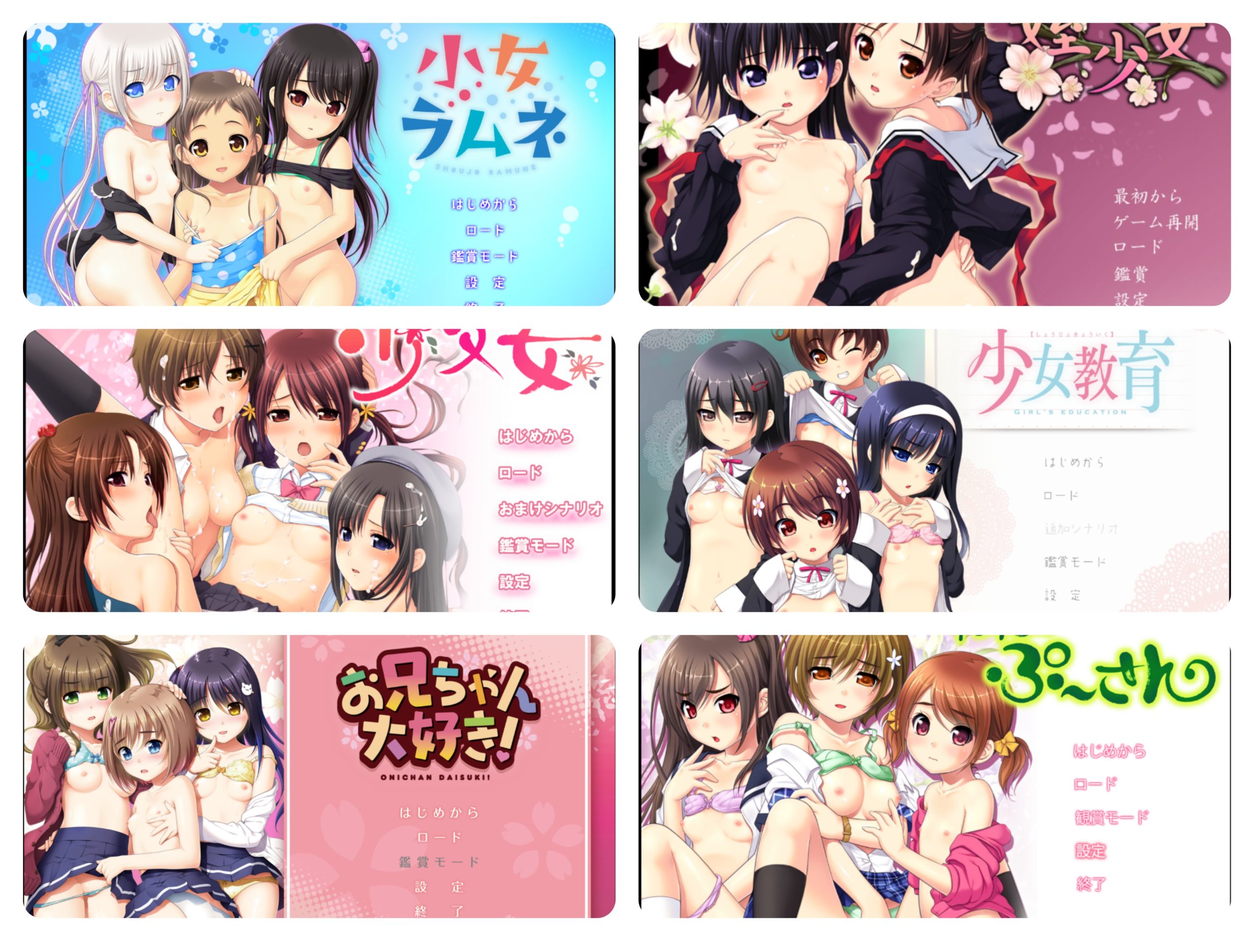 [ADV/铜矿]たぬきそふと系列游戏8部汉化合集