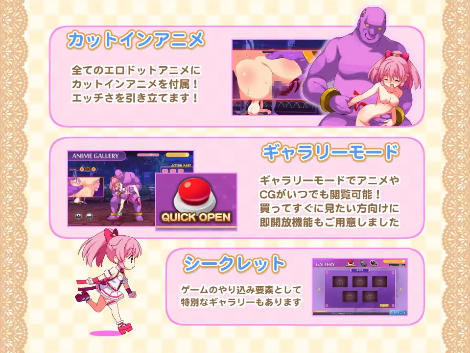 [ACT/战斗h/魔法少女][C-Laboratory] 魔法少女ユニDefeat! 1.1官中繁体 网赚区游戏 第3张