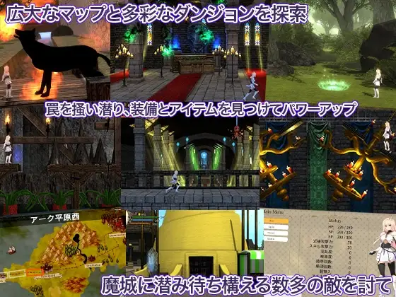 [ACT/官中/动态]ヤマネコソフト 公主骑士救赎之魔城的灵药 自带全回想 ACT 第3张