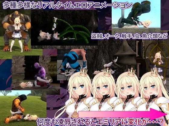 [ACT/官中/动态]ヤマネコソフト 公主骑士救赎之魔城的灵药 自带全回想 ACT 第2张