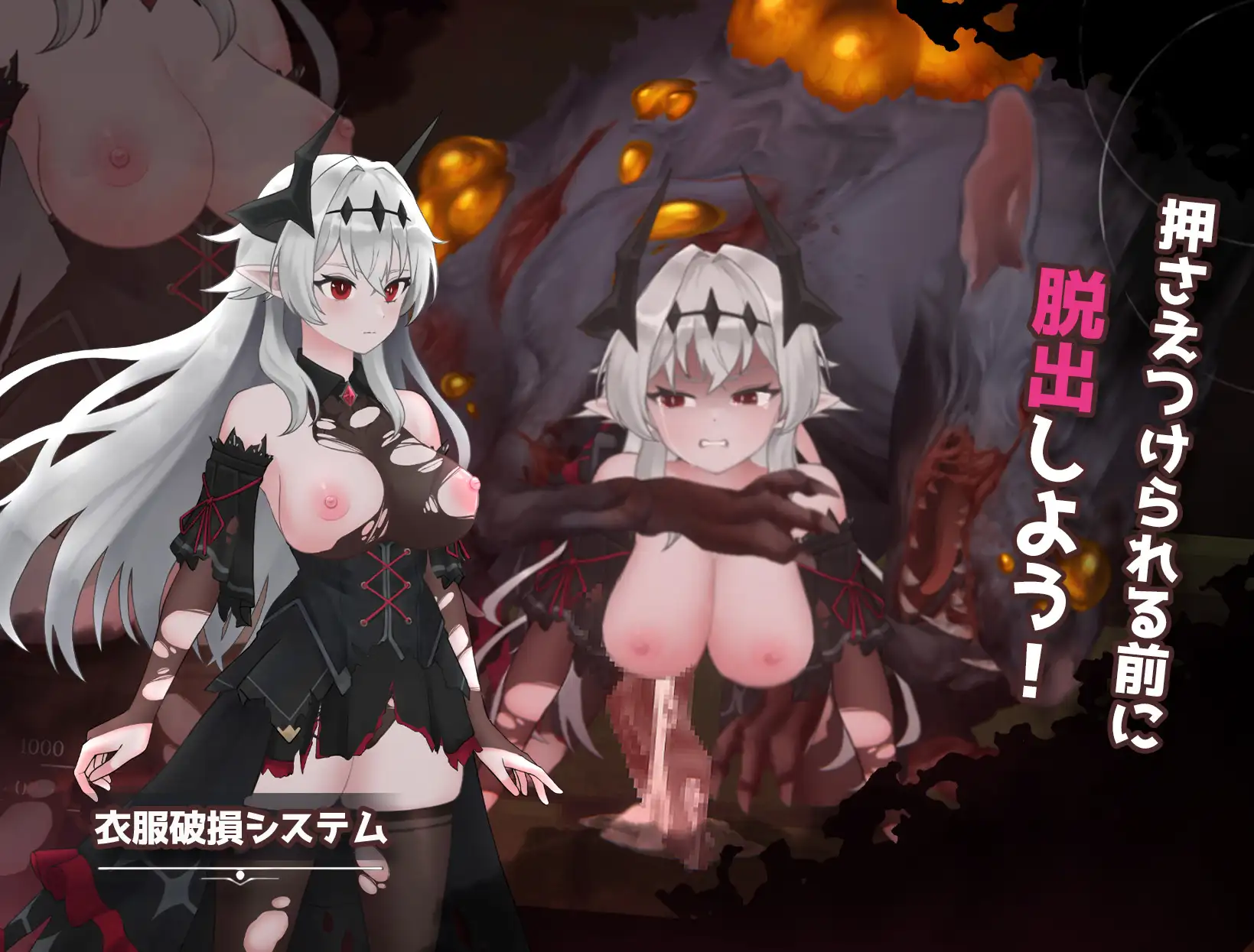 [ACT/动态]库莱纳利亚：奈落之泪v1.06 官方中文版+去码 クライナリア奈落の涙 ACT 第3张
