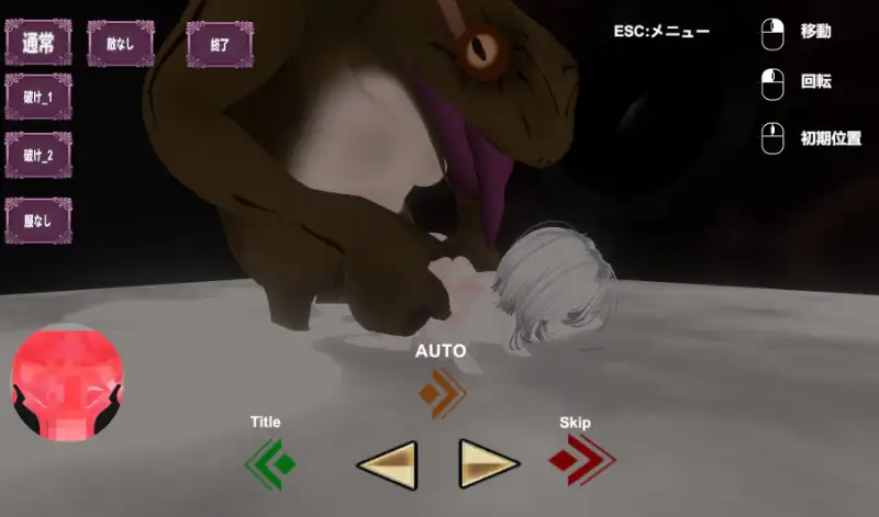 [3D/动态]退魔巫女～绘理奈～v1.2.0 日文生肉版 去码 退魔巫女～絵理奈～ ACT 第3张