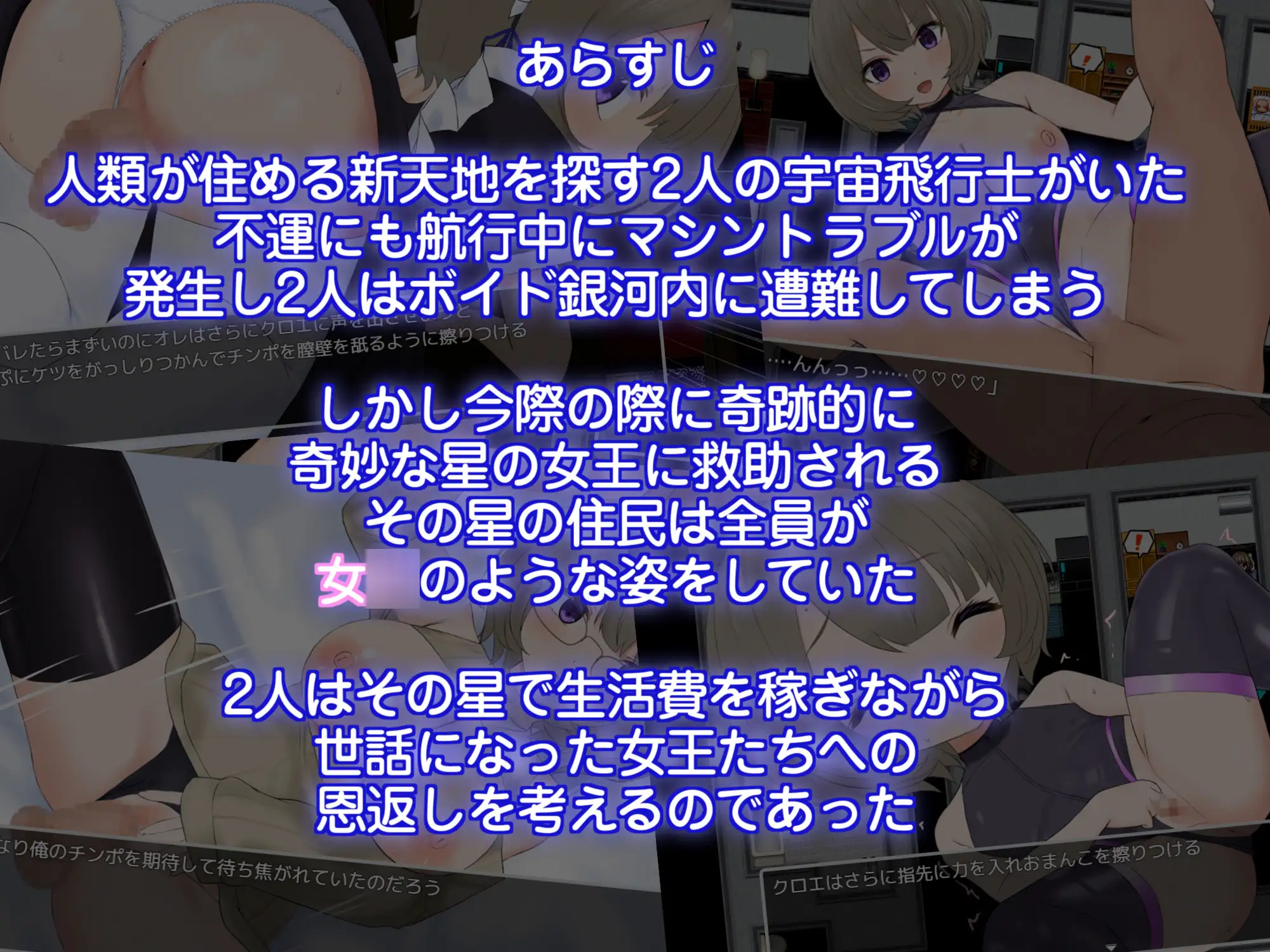 [RPG/萝莉]摇篮里的星之少女（ゆりかごのプエルステラ）v1.1 ai汉化版+cg存档 RPG 第2张