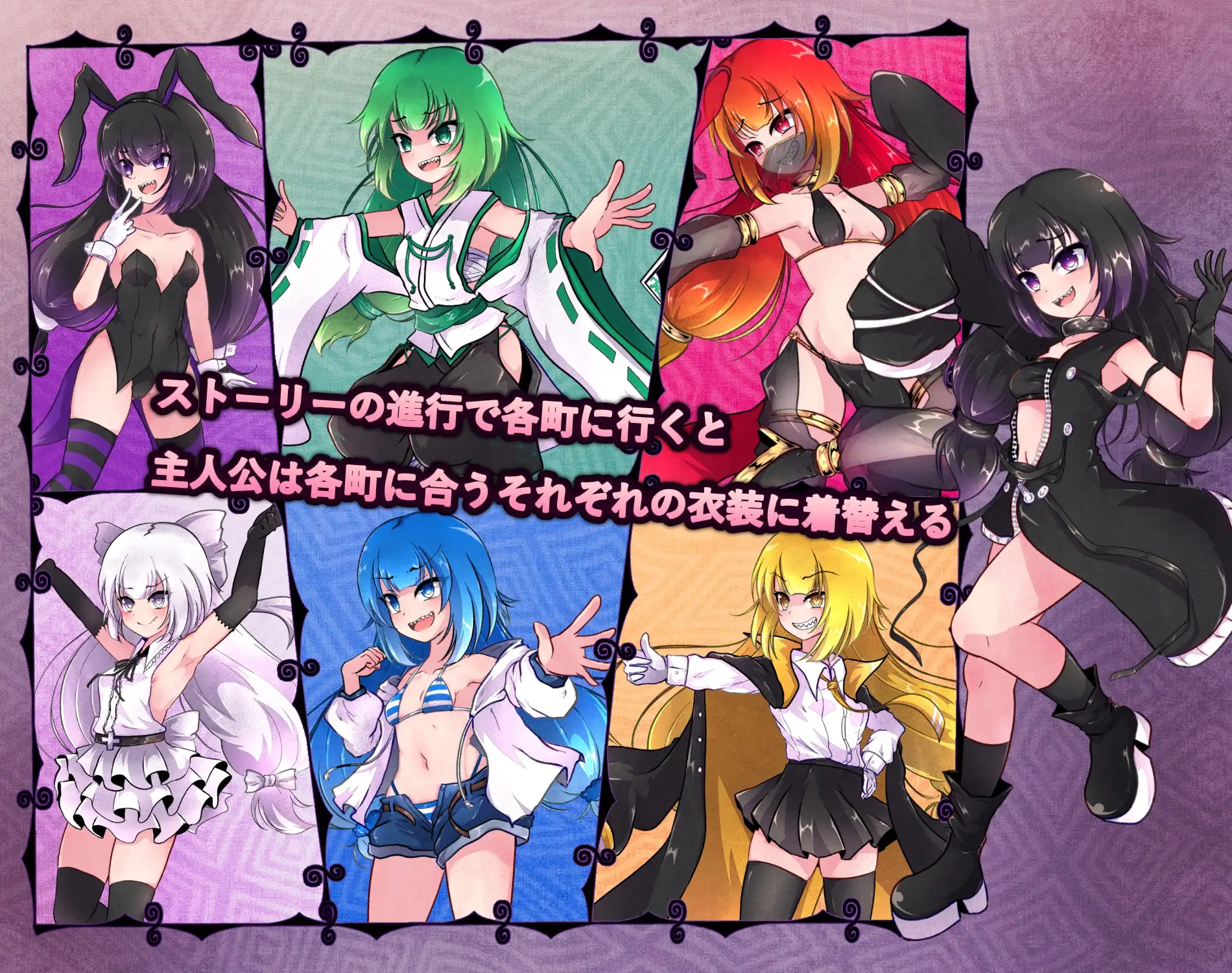 [RPG/]异端戒律 異端の掟 v1.20 官方中文步兵版 +cg存档 RPG 第2张