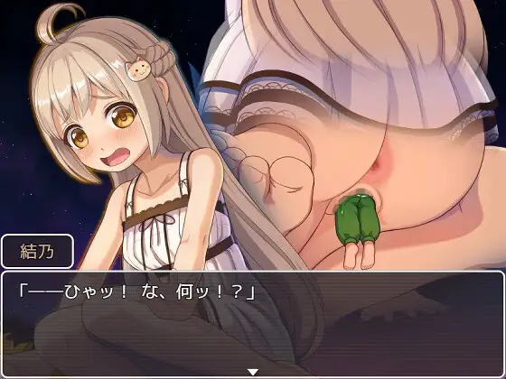 [RPG/萝莉]幻想馆的新娘 vol.2 ～被软禁的JK想从变态们手中逃出去！ai汉化版+cg存档～ 幻想館の花嫁 vol.2 ～軟禁されたJKは変態共から逃げ出したい！ RPG 第2张